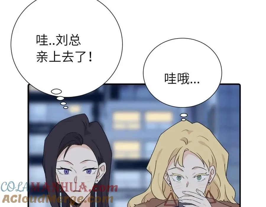 第四十二话 一直在一起的死对头（完结）63