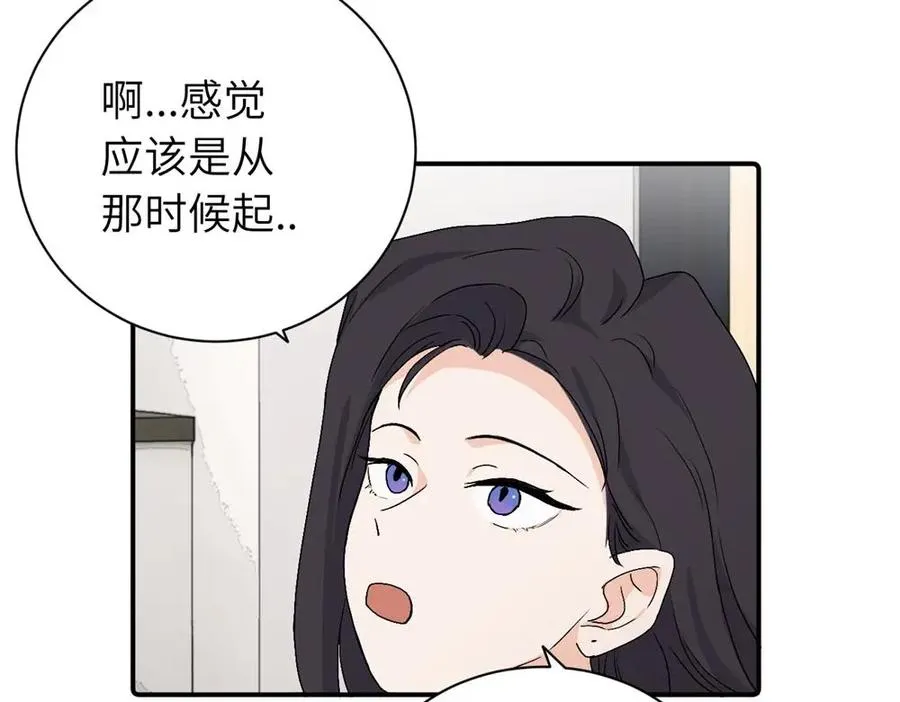 第二十八话 留宿50