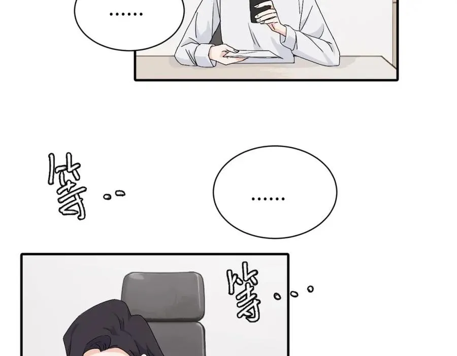 二十五话 试图挽回67