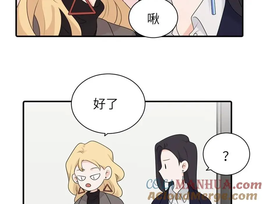 第十四话 那我的奖励呢12