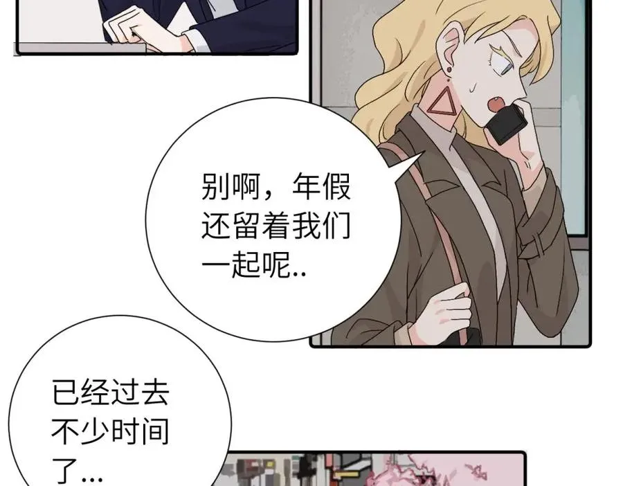 第三十四话 思念34