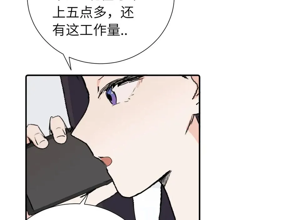 第三十九话 要是你感到抱歉8