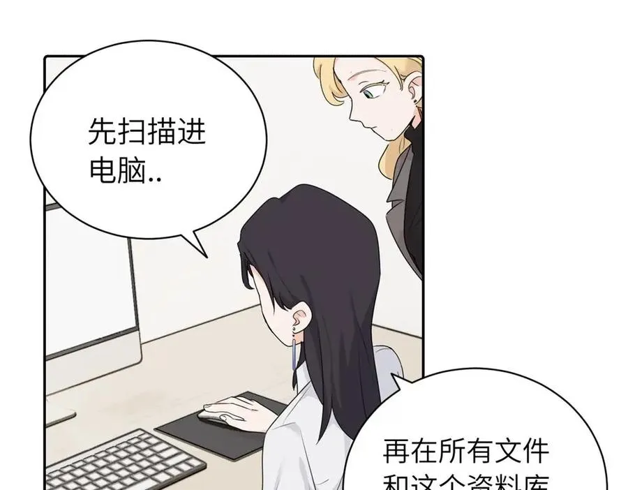 第十四话 那我的奖励呢32