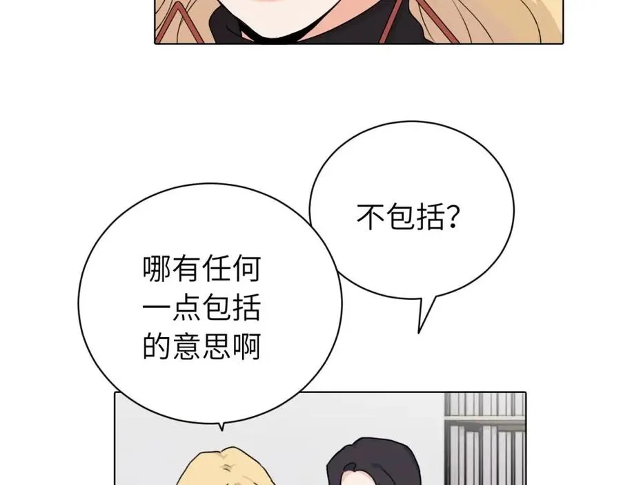 第十六话 你想26