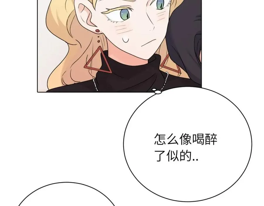 第十六话 你想16