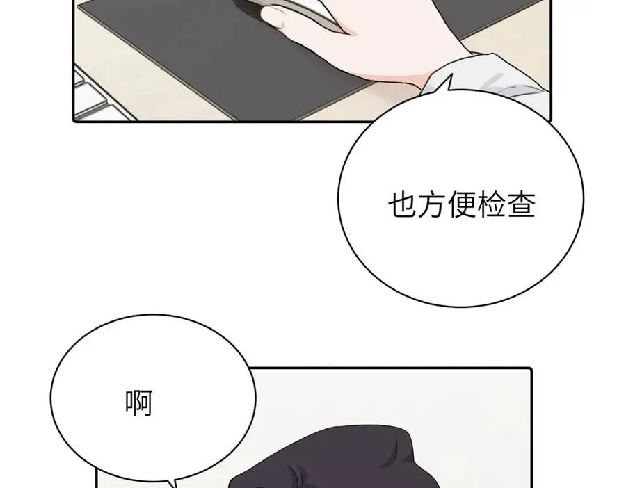 第十四话 那我的奖励呢34
