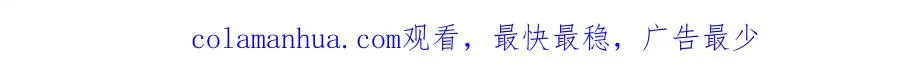第二十八话 留宿73