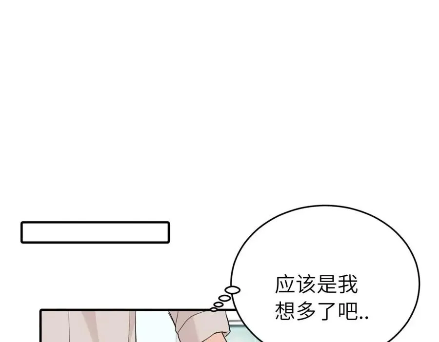 第六话 难道是？43