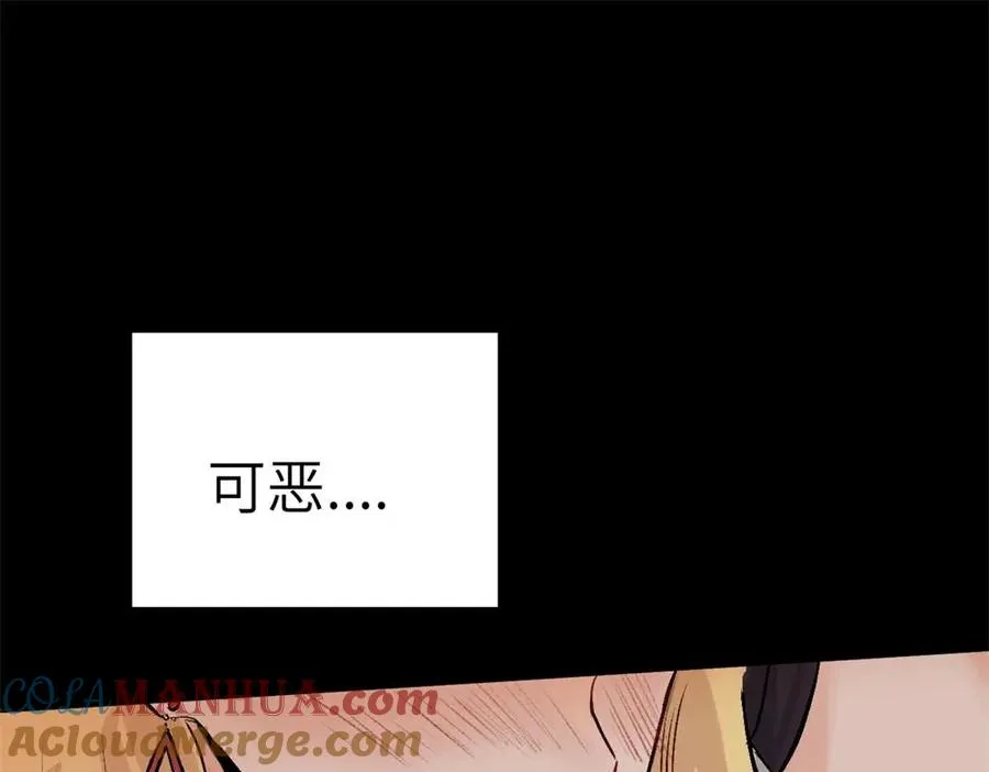第一话 沈主管和江主管75