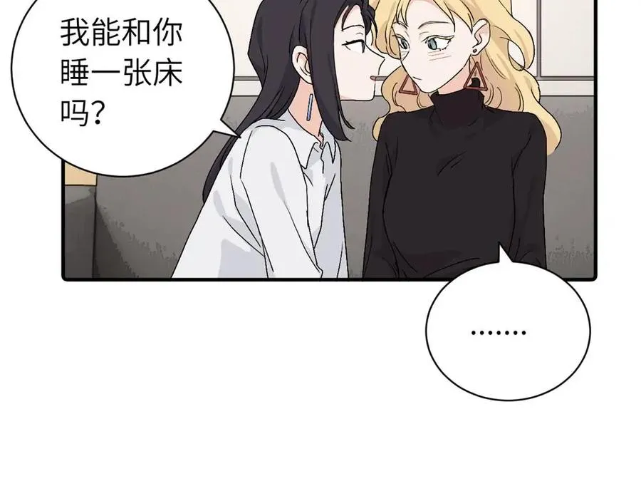 第二十八话 留宿13