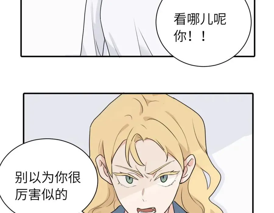 第三话 还挺有趣的2