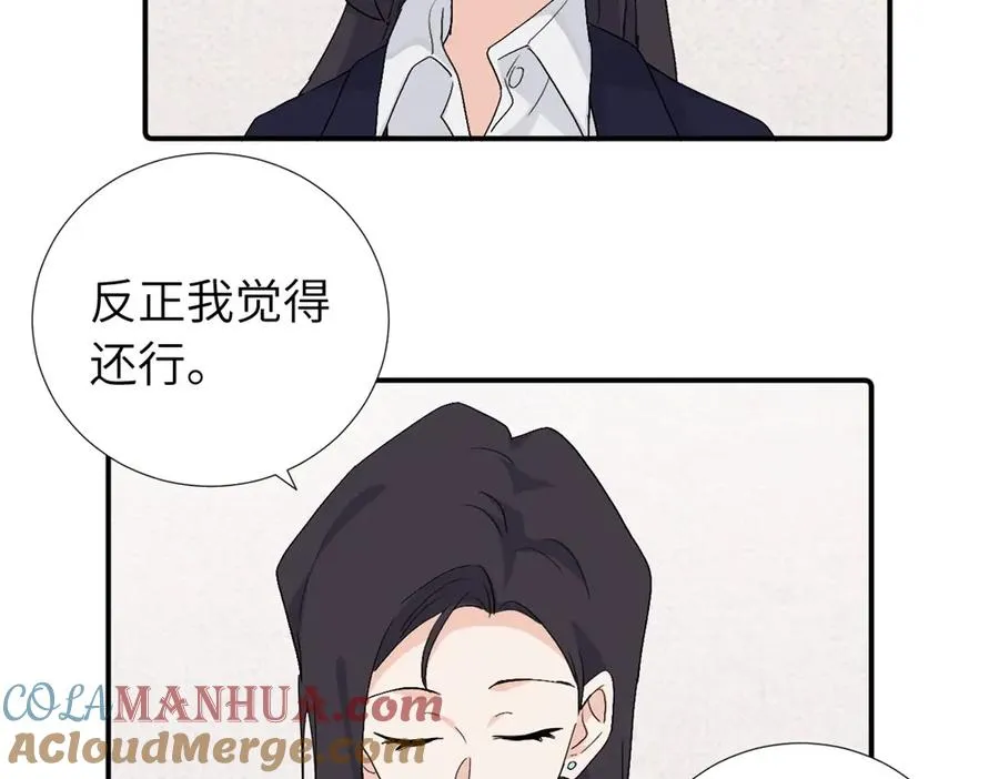 第三十九话 要是你感到抱歉60