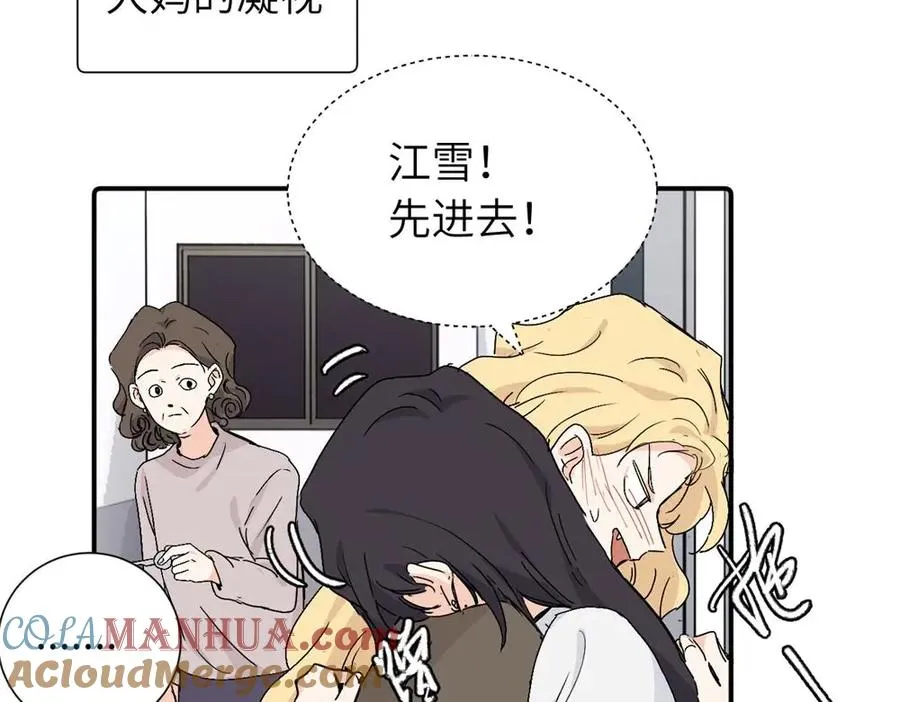 第三十五话 回来48