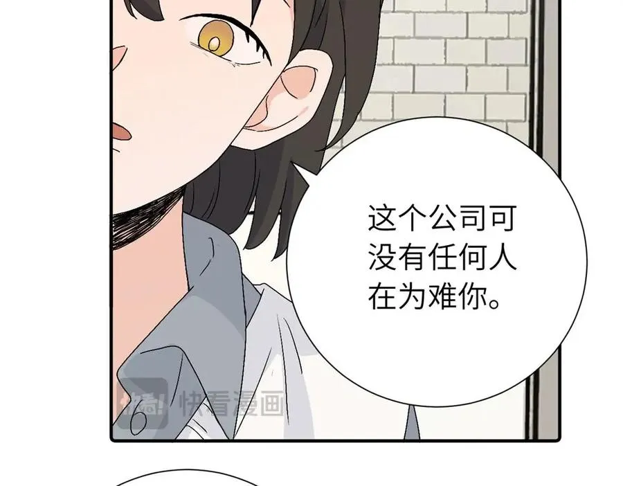 三十三话 小陈往事（副线）67