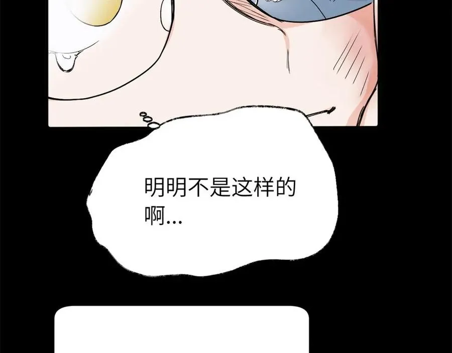 三十三话 小陈往事（副线）25