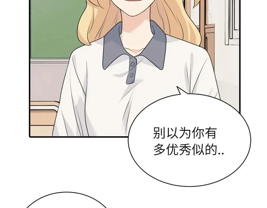 第十一话 不曾离开的死对头44