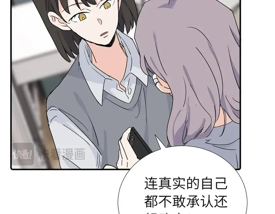 第四十一话 被管教的话（副线）28