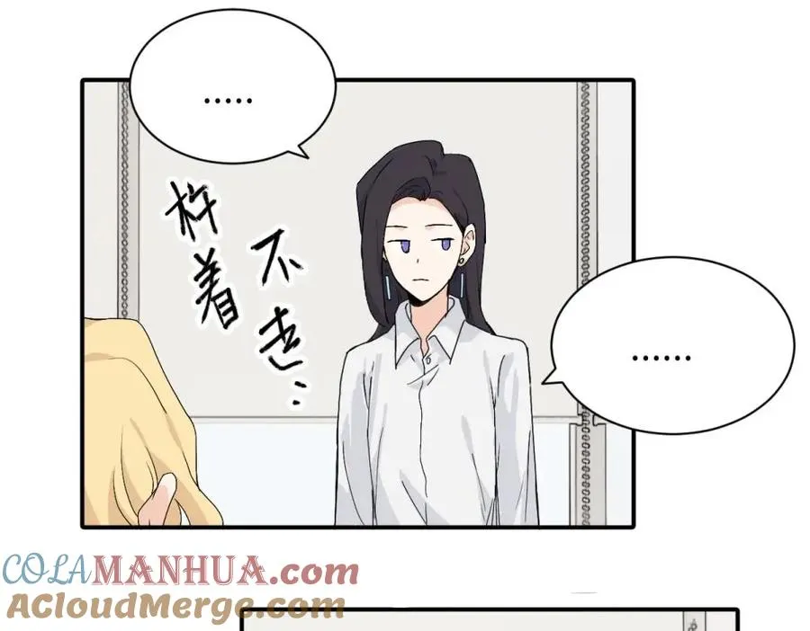 二十五话 试图挽回45