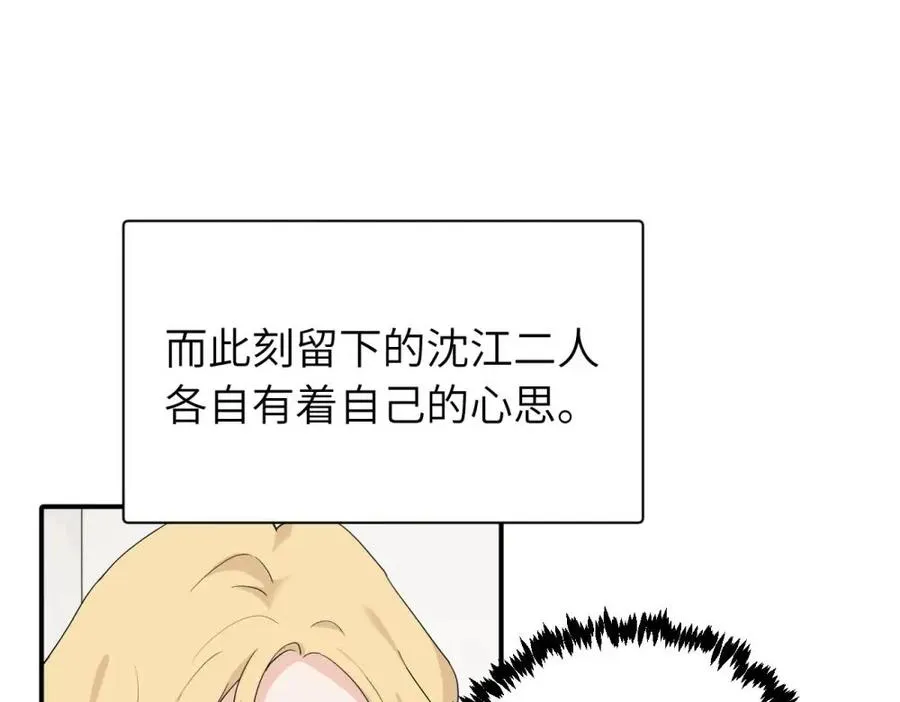 第二十一话 有意见吗62
