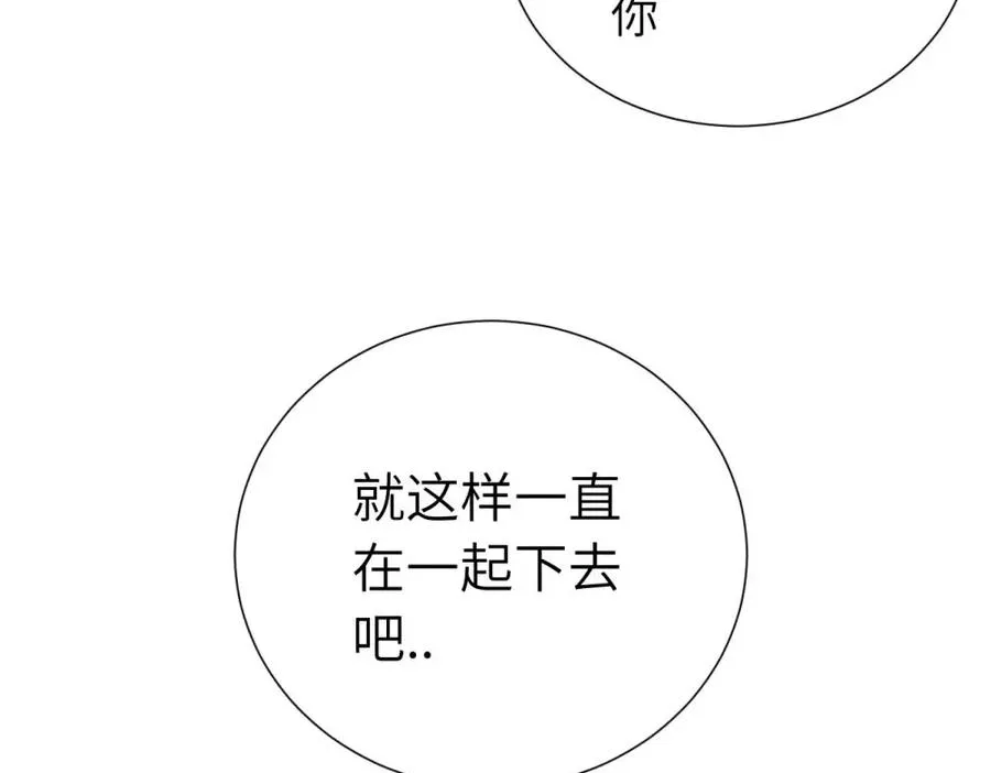 第四十二话 一直在一起的死对头（完结）71
