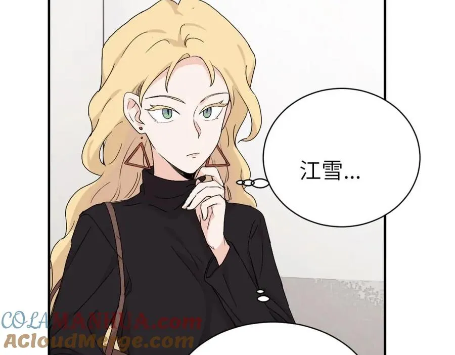 第二十六话 江雪的弱点？66
