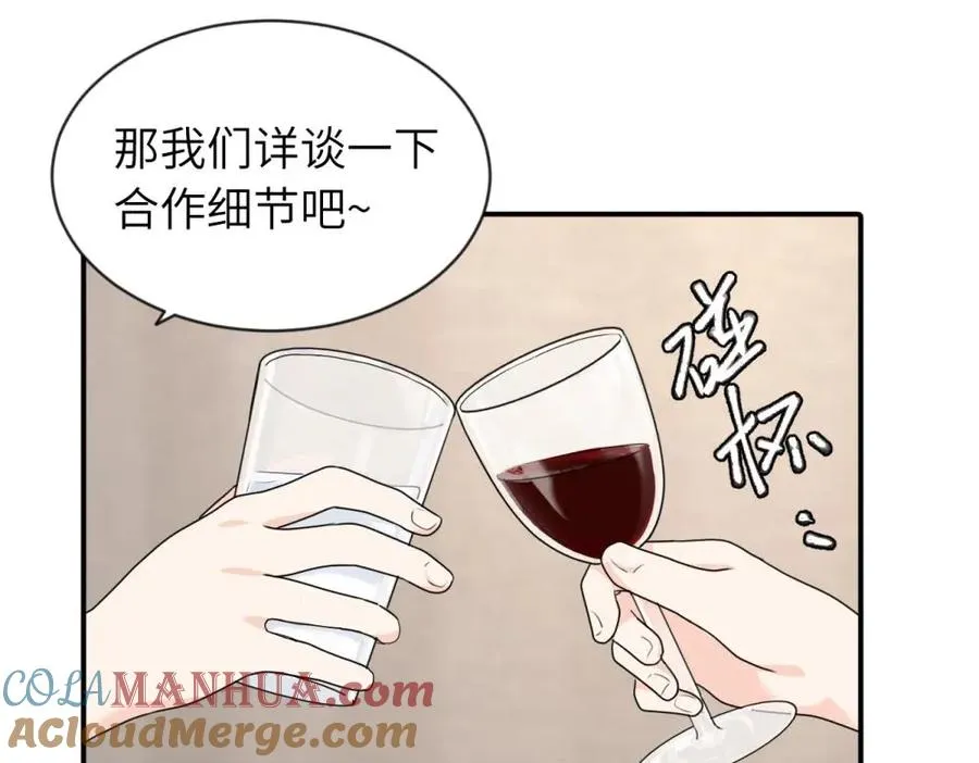 第五话 这次不了吗33