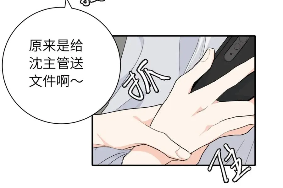 第二十话 抓包52