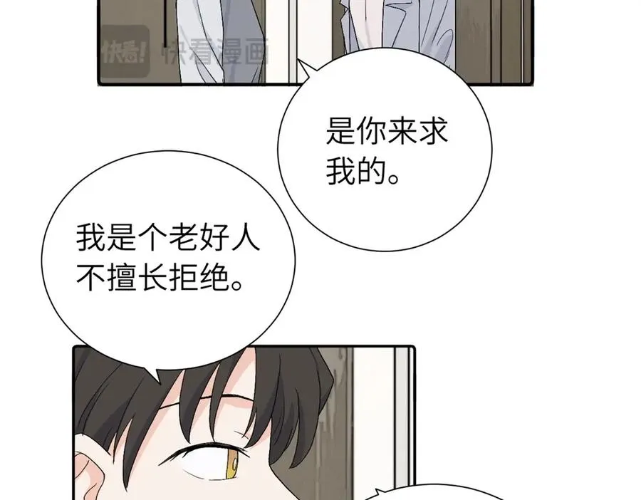 第四十一话 被管教的话（副线）20