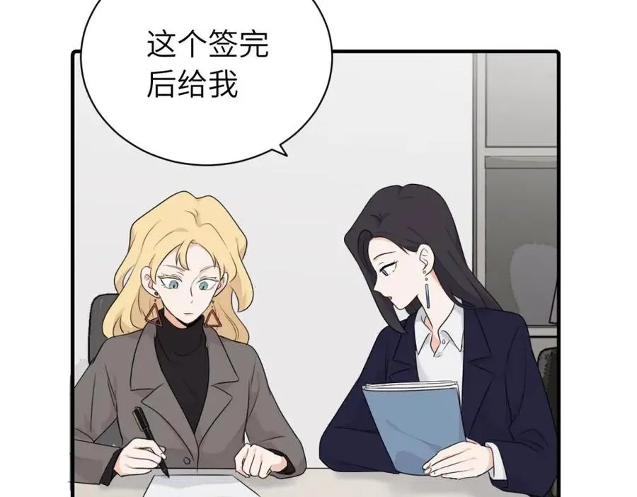 第十四话 那我的奖励呢1