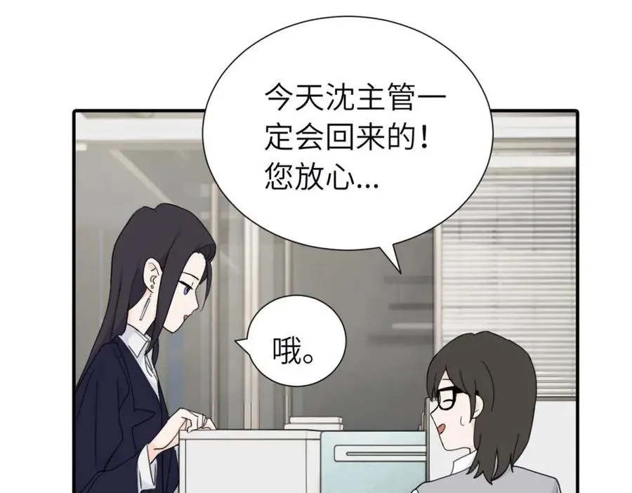 第七话 嗯。13