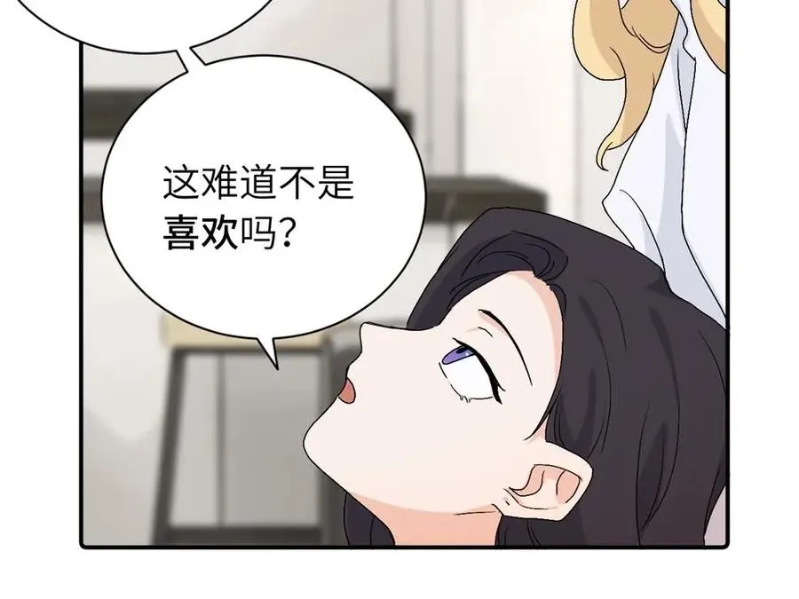 第二十八话 留宿55