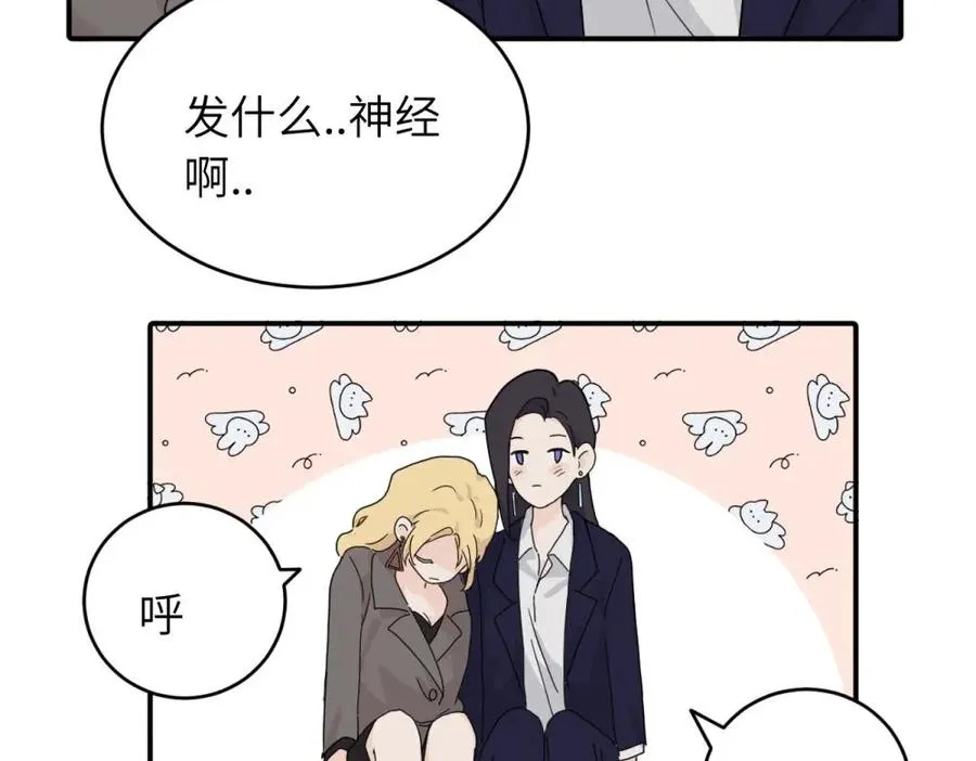 第五话 这次不了吗52