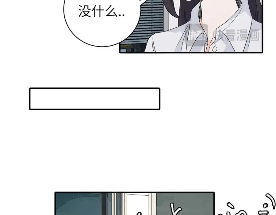 二十四话 外调？46