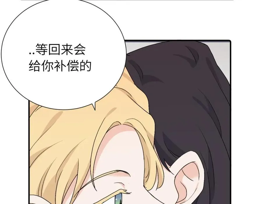 第三十一话 恶心？40