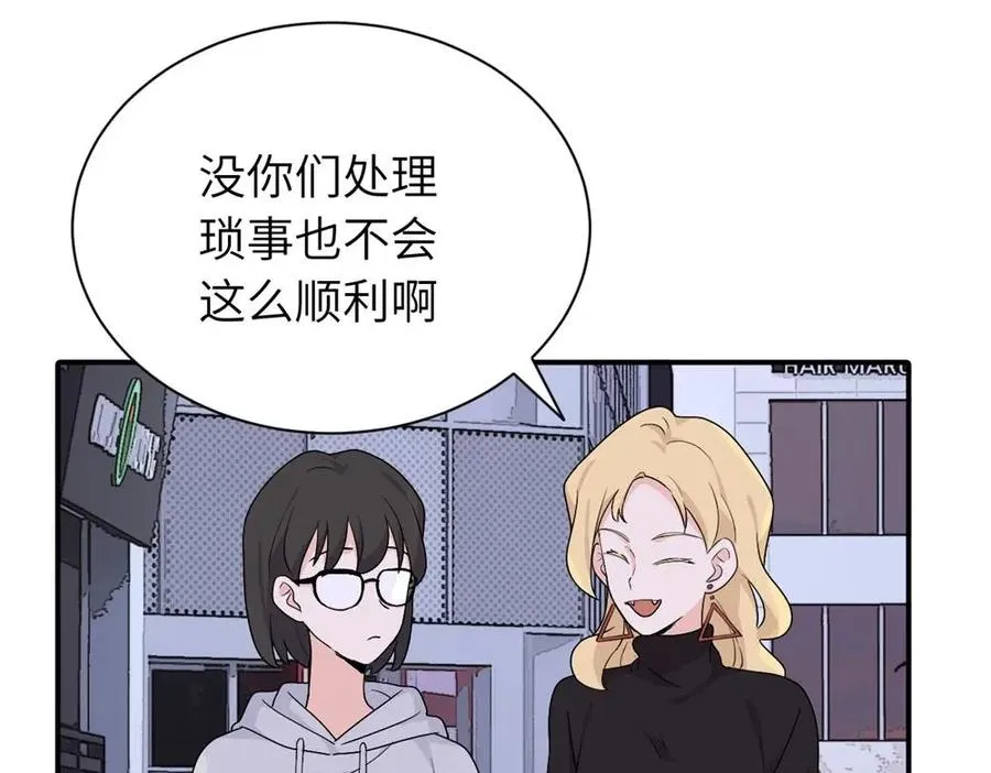 第十九话 挑拨的人，敬佩的人52
