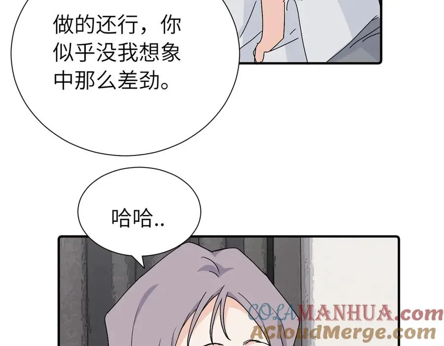 第四十一话 被管教的话（副线）54