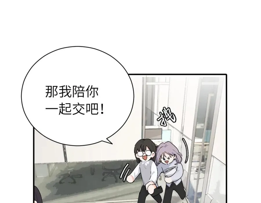 第二十话 抓包53