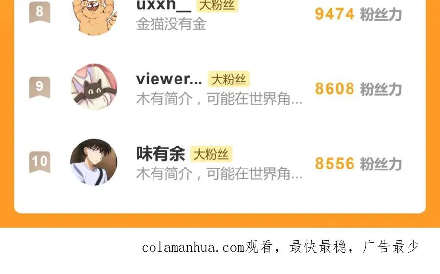 第二十一话 有意见吗68