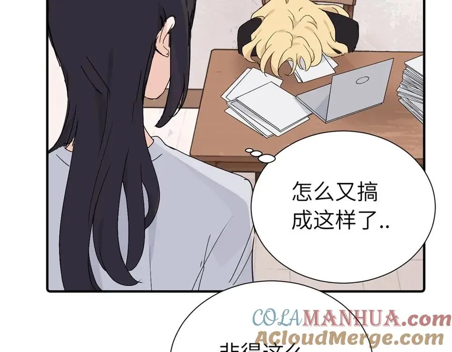 第三十八话 勉强48