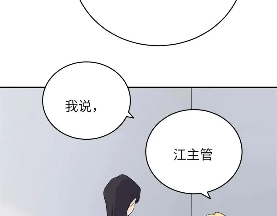 第七话 嗯。49