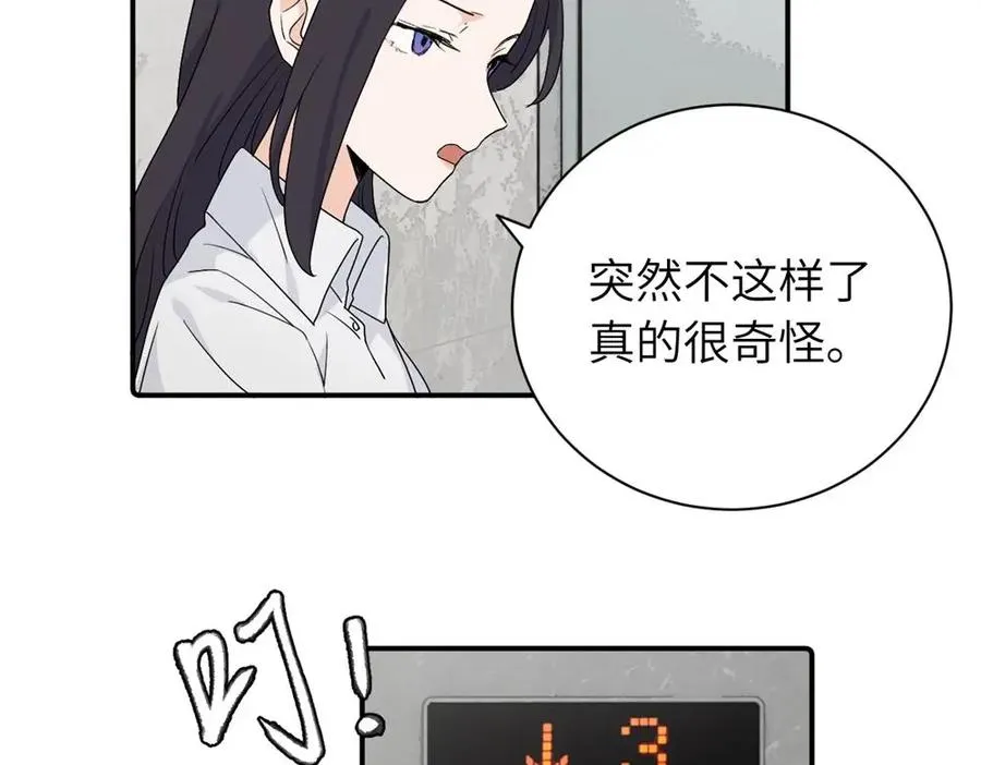 第二十六话 江雪的弱点？17