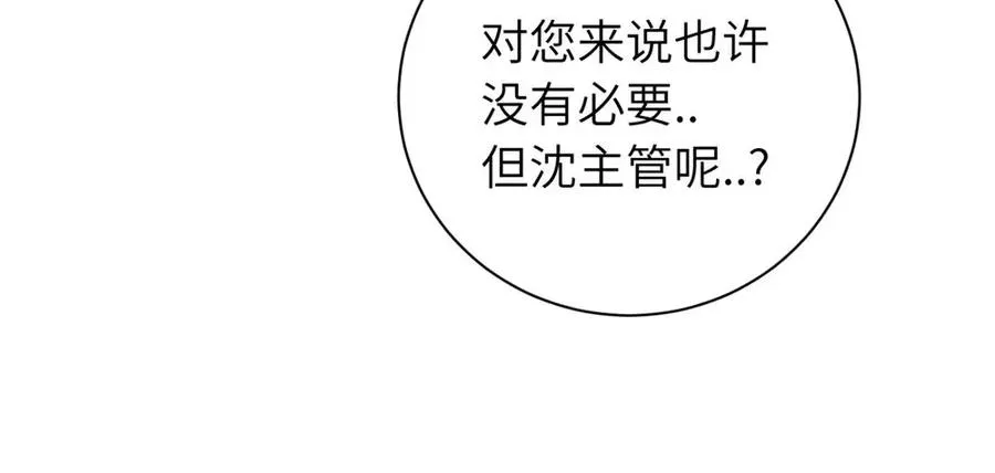 二十三话 让开23