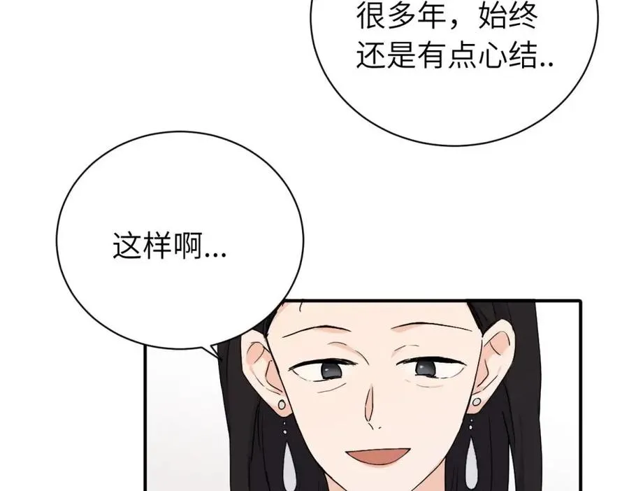 二十四话 外调？17