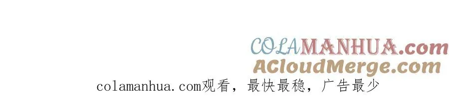 第十一话 不曾离开的死对头69