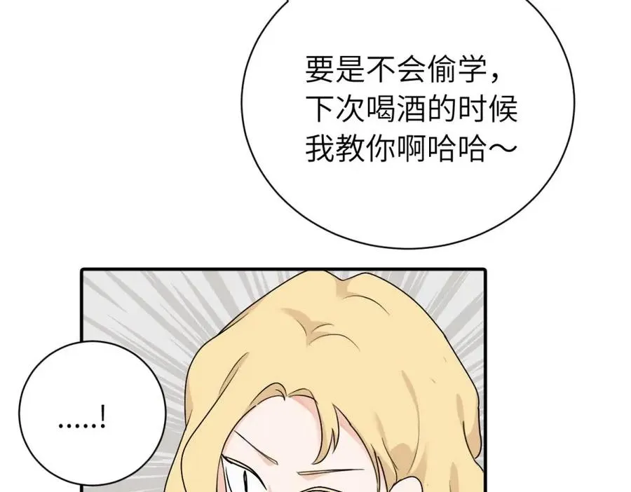 第十三话 各怀鬼胎50