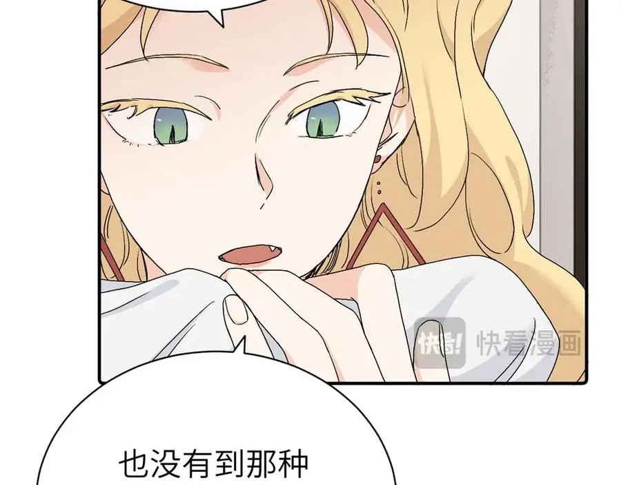 第二十七话 会哭的女人最好命43