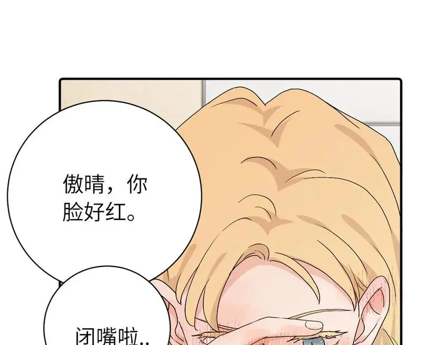 第二十八话 留宿56
