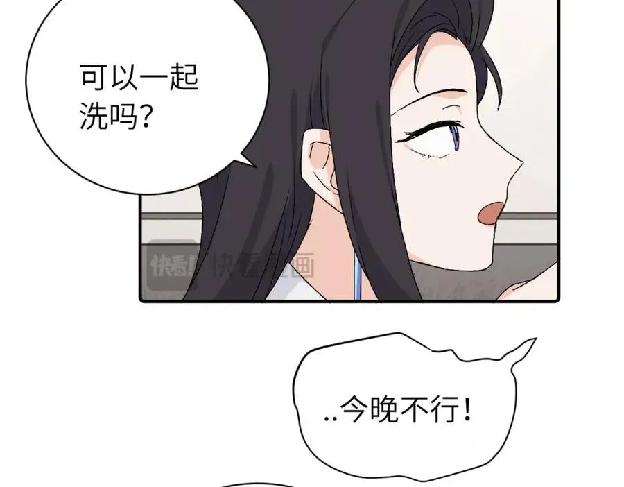 第二十八话 留宿22