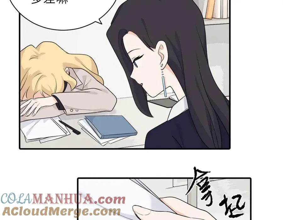 第十二话 你自己24