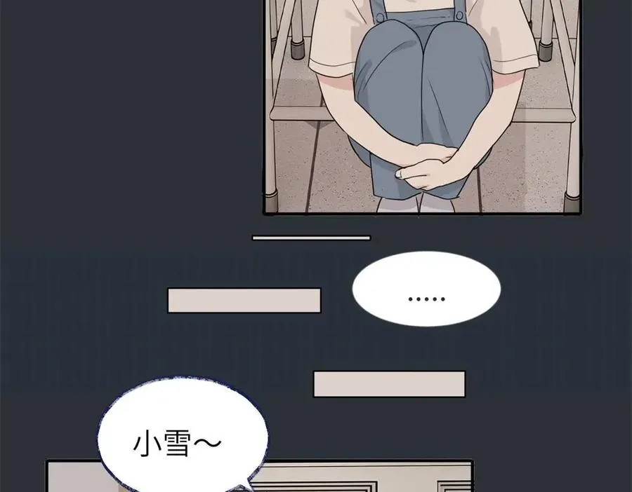 第二话 那么生气干嘛14